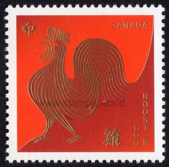 Canada. 2017 Year of the Rooster. MNH
