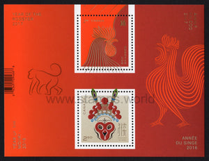 Canada. 2017 Year of the Rooster. MNH