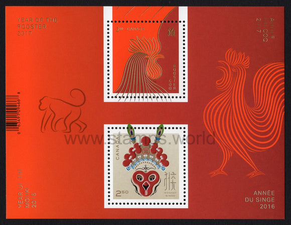 Canada. 2017 Year of the Rooster. MNH