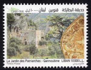 Lebanon. 2021 The Garden of the Patriarchs - Qannoubine. MNH