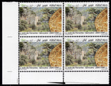 Lebanon. 2021 The Garden of the Patriarchs - Qannoubine. MNH