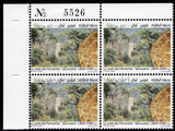 Lebanon. 2021 The Garden of the Patriarchs - Qannoubine. MNH