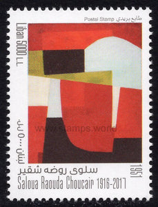 Lebanon. 2021 Saloua Raouda Choucair. MNH