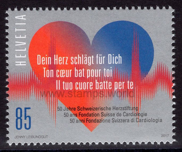 Switzerland. 2017 50 years of the Swiss Heart Foundation. MNH