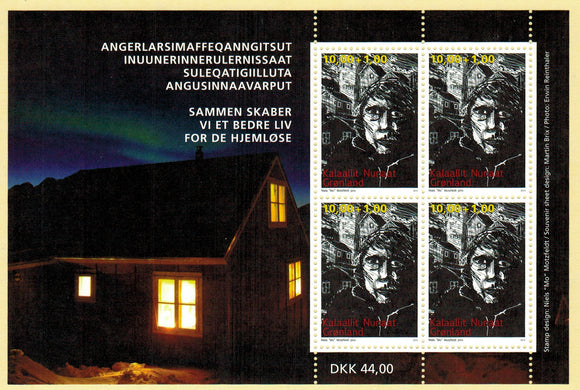 Greenland. 2014 Homeless. Additional value. MNH