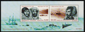 Greenland. 2014 Expedition XII. MNH