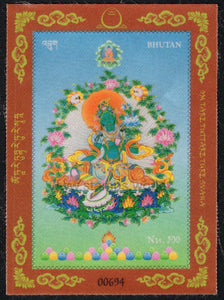 Bhutan. 2021 21 Tara. Minisheet in Silk. MNH