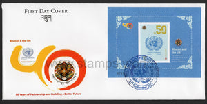 Bhutan. 2021 50 Years of UN in Bhutan. FDC