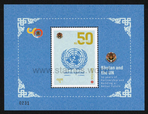 Bhutan. 2021 50 Years of UN in Bhutan. MNH