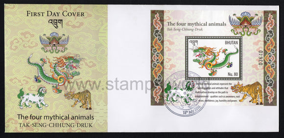 Bhutan. 2016 The Four Mythical Animals. FDC