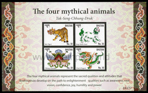Bhutan. 2016 The Four Mythical Animals. MNH