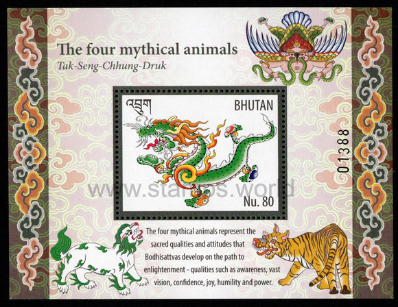 Bhutan. 2016 The Four Mythical Animals. MNH