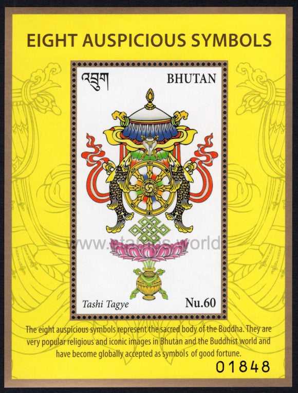 Bhutan. 2016 Eight Auspicious Symbols. MNH