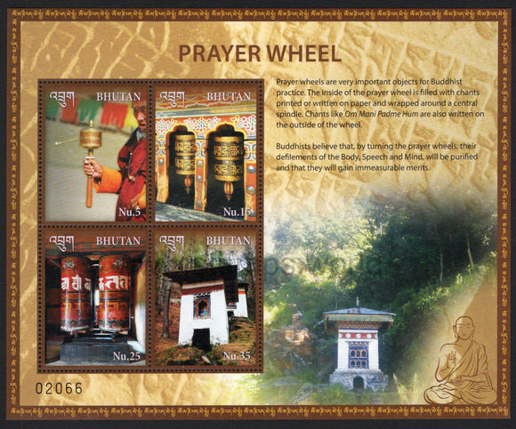 Bhutan. 2017 Prayer Wheel. MNH