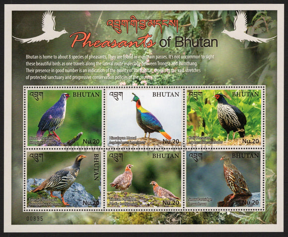 Bhutan. 2017 Birds. Pheasants. MNH