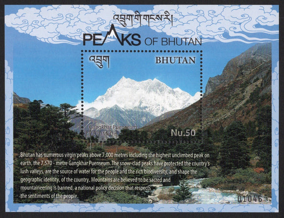 Bhutan. 2017 Peaks of Bhutan. MNH