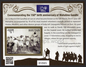 Bhutan. 2019 Mahatma Gandhi. MNH