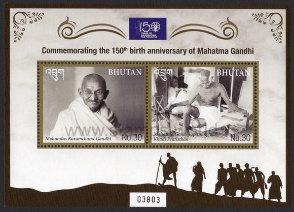Bhutan. 2019 Mahatma Gandhi. MNH