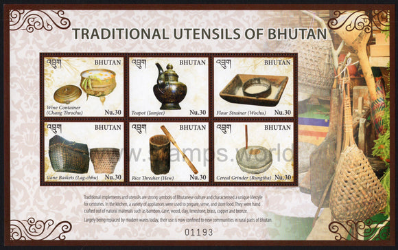 Bhutan. 2017 Utensils. MNH