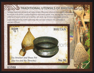 Bhutan. 2017 Utensils. MNH