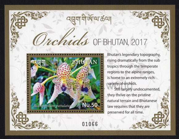 Bhutan. 2017 Orchids. MNH