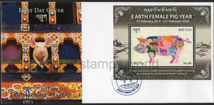 Bhutan. 2019 Year of Pig. FDC