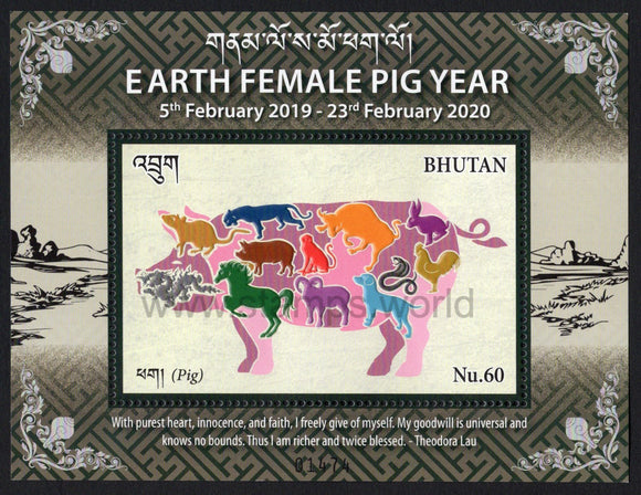 Bhutan. 2019 Year of Pig. MNH