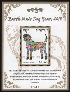Bhutan. 2018 Year of Dog. MNH