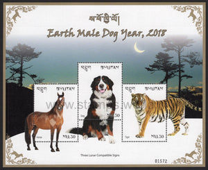 Bhutan. 2018 Year of Dog. MNH