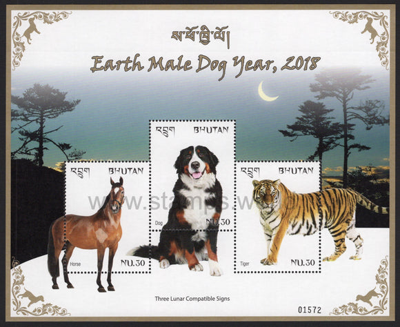 Bhutan. 2018 Year of Dog. MNH