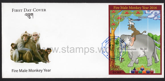 Bhutan. 2016 Year of Monkey. FDC