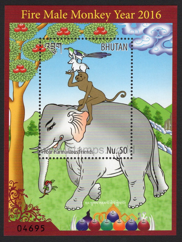 Bhutan. 2016 Year of Monkey. MNH