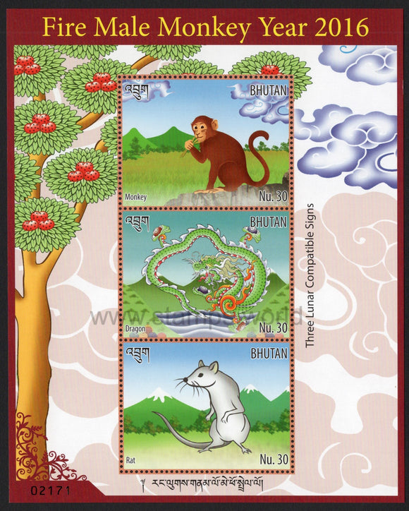Bhutan. 2016 Year of Monkey. MNH