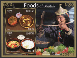 Bhutan. 2015 Foods. MNH