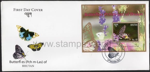 Bhutan. 2014 Butterflies. FDC