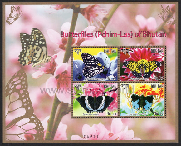 Bhutan. 2014 Butterflies. MNH