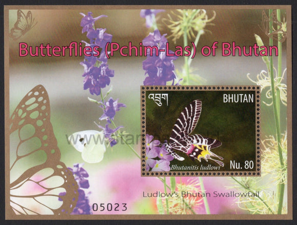 Bhutan. 2014 Butterflies. MNH