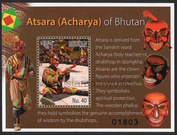 Bhutan. 2015 Atsara. MNH