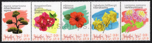 Caribbean Netherlands. Bonaire. 2020 Flowers. MNH