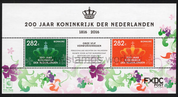 Caribbean Netherlands. Bonaire. 2016 200th Anniversary of Kingdom of the Netherlands. MNH