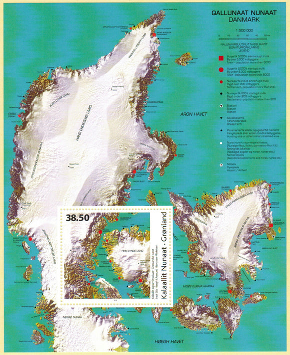 Greenland. 2012 Contemporary Art. MNH