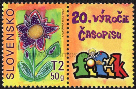 Slovakia. 2011 Children's Stamp. MNH