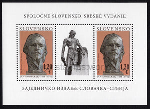 Slovakia. 2012 Jan Koniarek. MNH