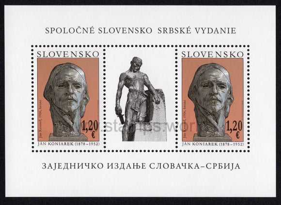Slovakia. 2012 Jan Koniarek. MNH