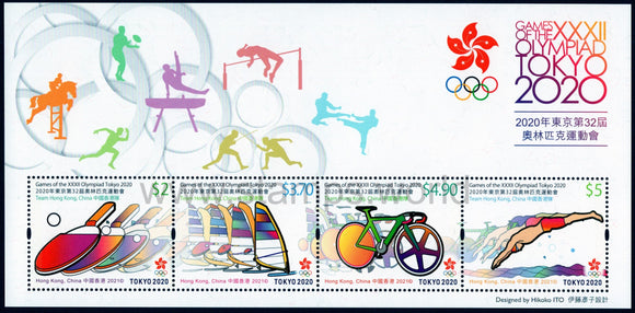 Hong Kong. 2021 Olympic Games 2020. Tokyo. MNH