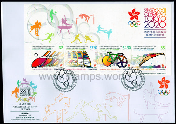 Hong Kong. 2021 Olympic Games 2020. Tokyo. FDC (Spec)