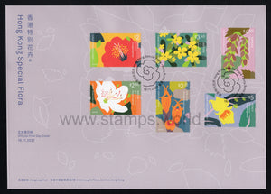 Hong Kong. 2021 Hong Kong Special Flora. FDC