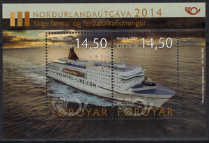 Faroe Islands. 2014 Nordic Issue. Norrona. MNH