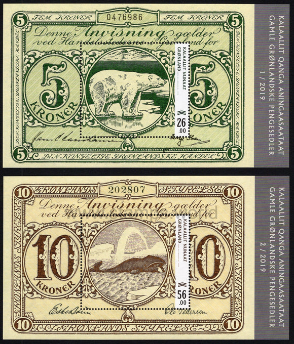 Greenland. 2019 Old Greenlandic Banknotes III. MNH