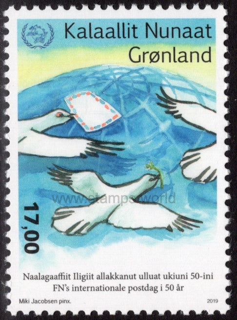 Greenland. 2019 50 Years of UN's World Post Day. MNH